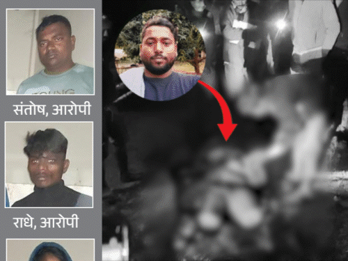 मामा ने भांजे की हत्या कराई,शव के टुकड़े करवाए:गर्लफ्रेंड के बारे में मामी को बताने की धमकी देता था अभिषेक, दोस्तों से करवाया मर्डर