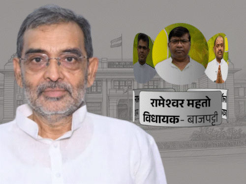 उपेंद्र कुशवाहा और उनके विधायकों में बातचीत बंद:पटना छोड़ दिल्ली गए MLA, बोले- जब बात नहीं तब भात कैसे खाएंगे, उन्होंने आत्मघाती फैसला लिए हैं