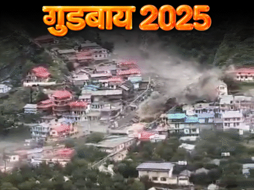 2025 में आपदा ने उत्तराखंड को पहुंचाया नुकसान:भालू-गुलदार ने किया परेशान, धर्मातंरण पर सख्त कानून, जानिए इस साल और क्या खास रहा