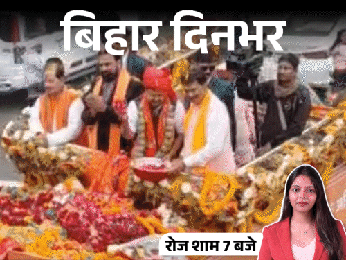 बिहार दिनभर, 15 बड़ी खबरें:नितिन का रोड शो, 2KM लंबा जाम, 20 माफिया की लिस्ट में 9 यादव, गयाजी में मनाली जैसी ठंड