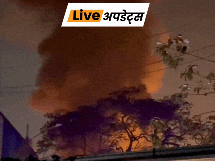 भास्कर अपडेट्स:नवी मुंबई में केमिकल कंपनी में आग लगी, फायर ब्रिगेड मौके पर पहुंची