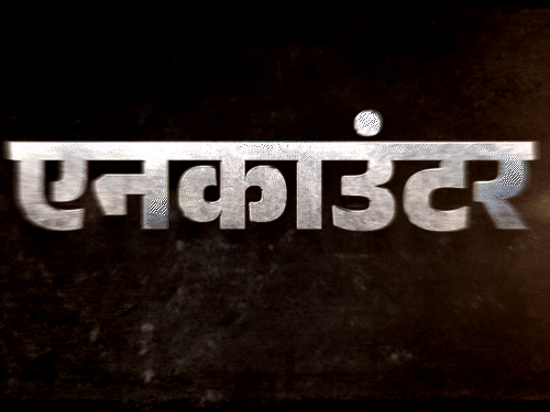 50 मर्डर करने वाला वेस्टर्न यूपी का ‘फौजी’:बहन का दुपट्टा खींचने वालों को वहीं ठोका, पहले चेयरमैन फिर विधायक की जान ली