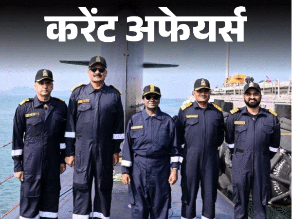 करेंट अफेयर्स 29 दिसंबर:राष्ट्रपति द्रौपदी मुर्मू ने सबमरीन में यात्रा की; गुजरात 33 साल बाद फिर ‘टाइगर स्टेट’, हाईएस्ट इंडियन विकेट टेकर बनीं दीप्ति शर्मा