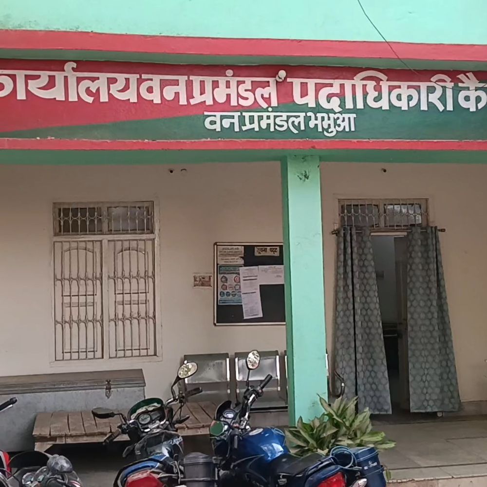 वन्यजीवों की सुरक्षा-अवैध गतिविधियों पर लगेगी रोक:कैमूर के अधौरा जंगल में जीपीएस स्मार्ट पेट्रोलिंग लागू, तस्करी पर रहेगी नजर