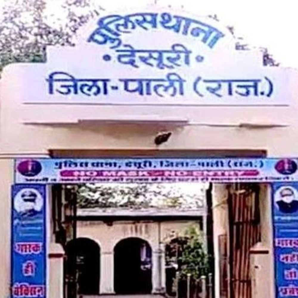 पाली में देसूरी थानाप्रभारी लाइन हाजिर:दो लाख लेकर तस्कर को छोड़ने पर 4 पुलिसकर्मी दो दिन पहले हो चुके है निलंबित