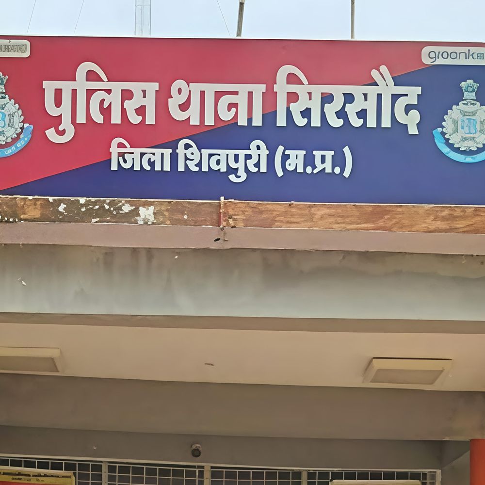 टमाटर व्यापारी 2.62 लाख रुपए लेकर मुकरा:किसान को पेमेंट देने से किया इनकार, सिरसौद थाने में FIR