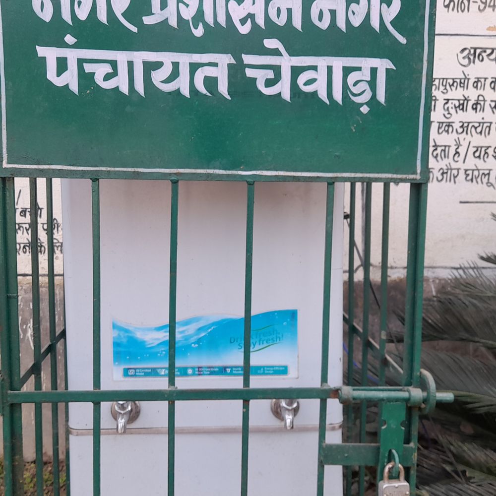 चेवाड़ा नगर पंचायत का वाटर प्लांट खराब:महीनों से बंद, लोगों को नहीं मिल रहा स्वच्छ पेयजल