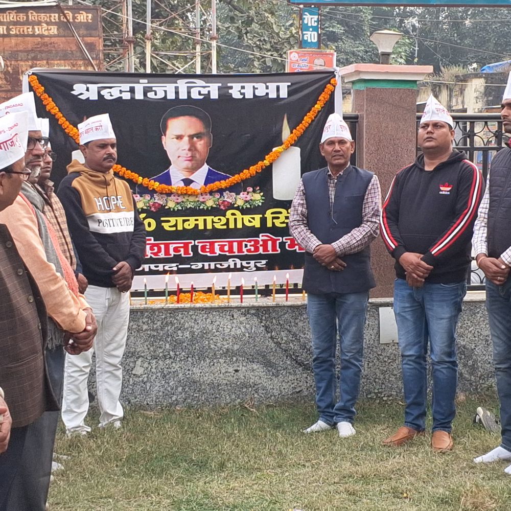 पुरानी पेंशन बहाली तक नहीं बैठेंगे चुप:डॉ. रामाशीष सिंह को श्रद्धांजलि, संघर्ष जारी रखने का संकल्प