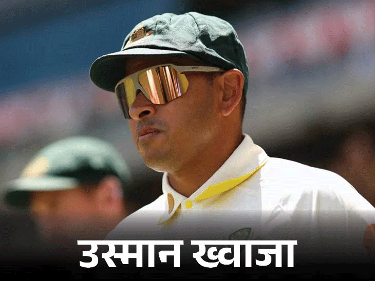 इंग्लैंड ने दूसरे एशेज टेस्ट के लिए टीम घोषित की:मार्क वुड की जगह विल जैक्स शामिल; ऑस्ट्रेलियाई ओपनर उस्मान ख्वाजा भी बाहर