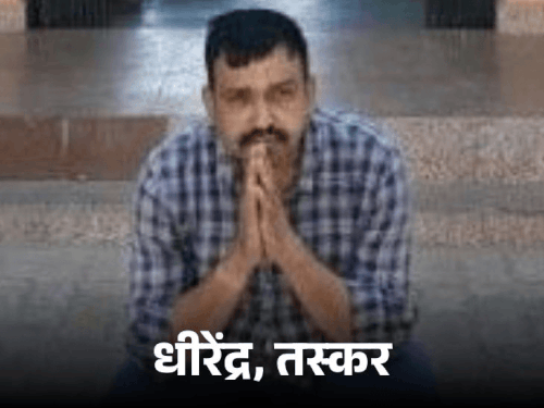 तस्करों से डील करने वाले 4 पुलिसकर्मी बर्खास्त:2 लाख रुपए लेकर आरोपी को भगाया था, ड्रग्स भरी कार को भी छोड़ा