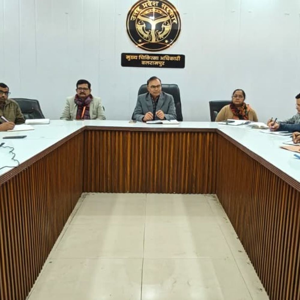 सीएमओ ने एनएचएम कार्यक्रमों की समीक्षा की:बलरामपुर में स्वास्थ्य सेवाओं को बेहतर बनाने के निर्देश दिए