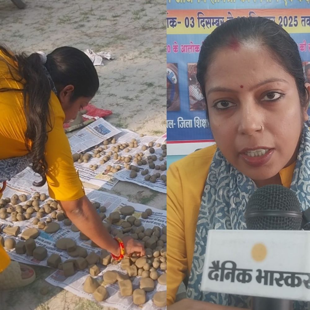 मिट्टी, कंकड़-पत्थर से तैयार किया टीएलएम:सीतामढ़ी की शिक्षिका प्रियंका का नवाचार पीएम ई-विद्या में शामिल