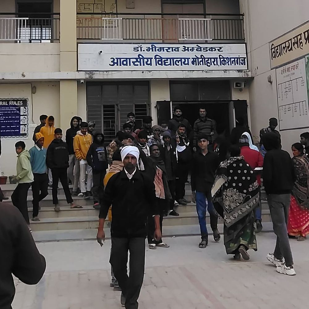 किशनगंज आवासीय स्कूल होस्टल में मारपीट:दसवीं के छात्रों ने नवीं के बच्चों को पीटा, अभिभावकों में आक्रोश