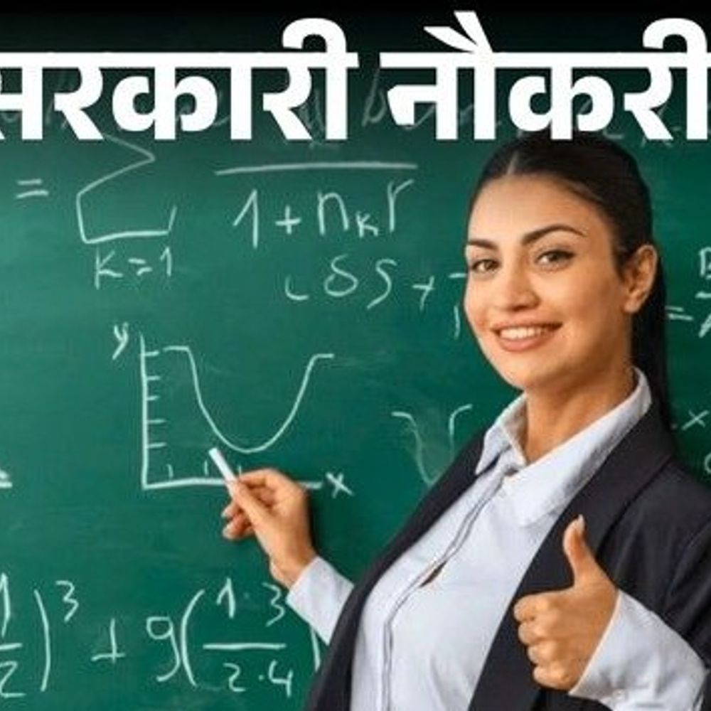 HPSC ने जारी किया 8 भर्ती परीक्षाओं का शेड्यूल:19 से 21 जनवरी तक प्रत्येक दिन 2 परीक्षा, PGT इंग्लिश भर्ती एग्जाम 1 फरवरी को