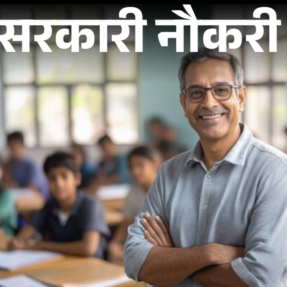 सरकारी नौकरी:बनारस हिंदू यूनिवर्सिटी में प्रिंसिपल सहित 55 पदों पर निकली भर्ती; एज लिमिट 55 साल, सैलरी 78 हजार से ज्यादा