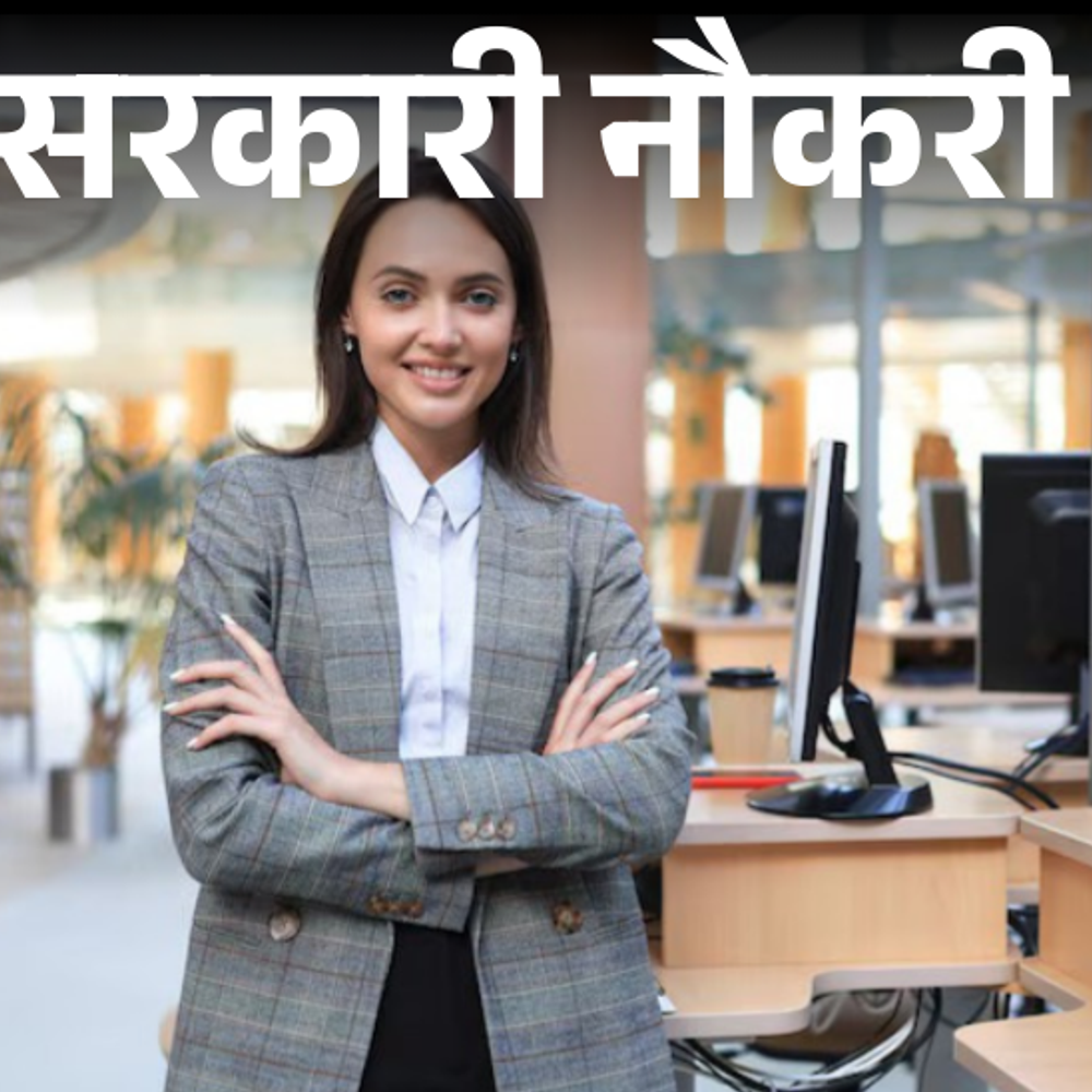 सरकारी नौकरी:मप्र पश्चिम क्षेत्र विद्युत वितरण कंपनी में 4009 पदों पर भर्ती; आवेदन कल से शुरू, बिना इंटरव्यू के सिलेक्शन