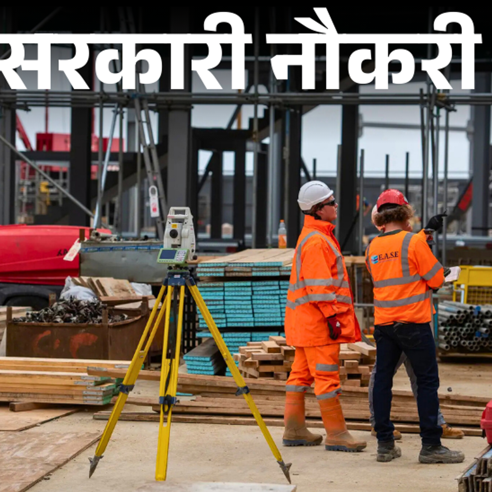 सरकारी नौकरी:रेलवे में 4116 पदों पर भर्ती के लिए आवेदन की आखिरी तारीख करीब, 10वीं पास 24 दिसंबर तक करें अप्लाई