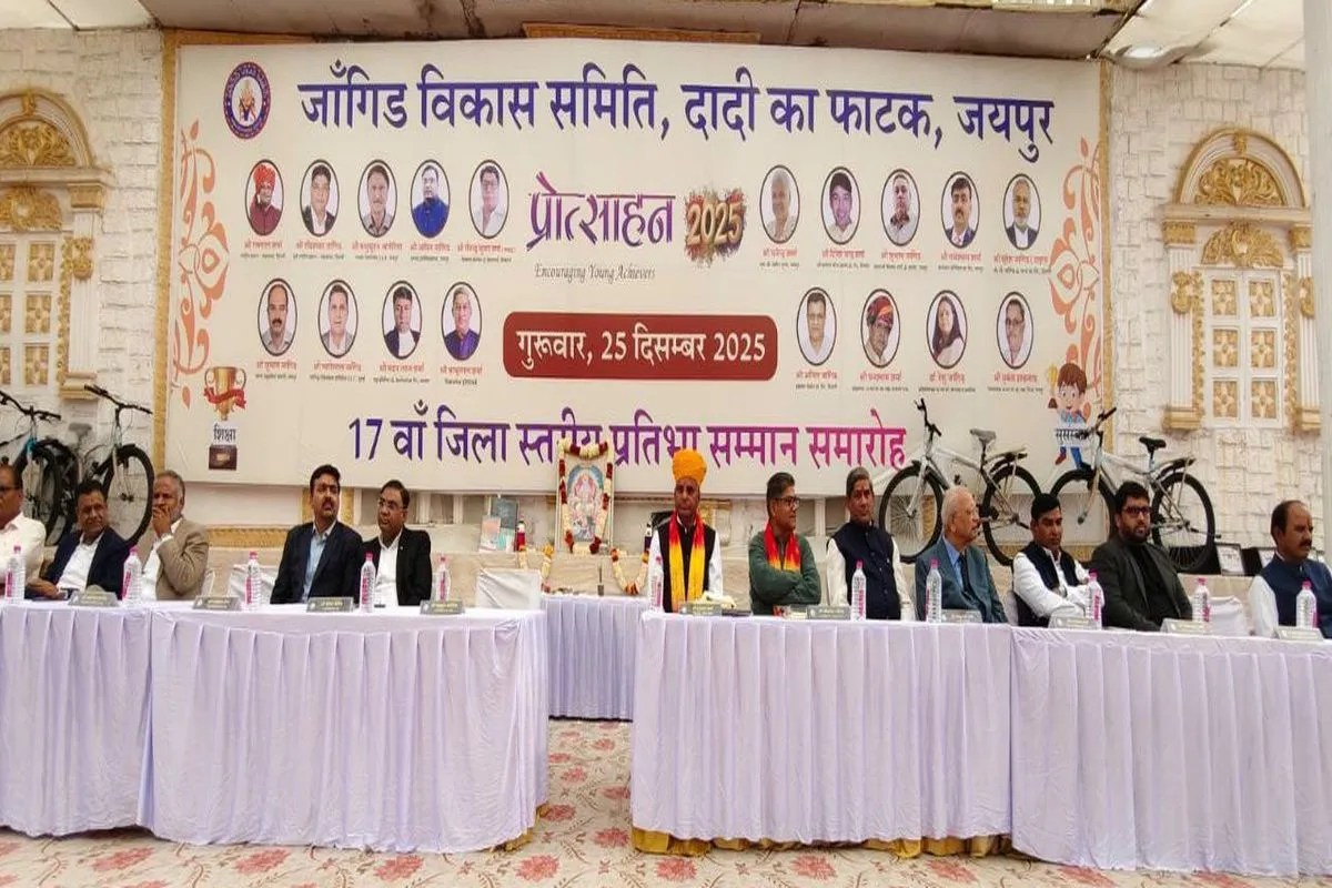 421 प्रतिभाओं और भामाशाहों का सम्मान, समाज उत्थान के लिए शिक्षा की जरूरत जताई