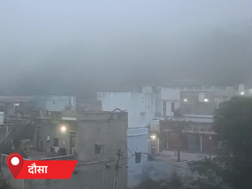 घने कोहरे का अलर्ट, 8 डिग्री तक गिरा तापमान:शीतलहर बढ़ाएगी परेशानी, दिन में तेज सर्दी, जानें- आगे कैसा रहेगा मौसम