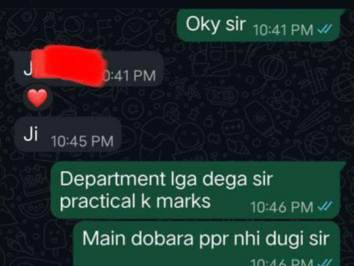 जींद यूनिवर्सिटी के 3 प्रोफेसर सस्पेंड:स्टूडेंट्स का यौन शोषण किया, वॉट्सऐप चैट सामने आई; छात्राओं से पूछा- आर यू वर्जिन