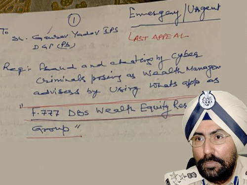 पंजाब के पूर्व IG अभी भी अस्पताल में:12 पन्नों के सुसाइड नोट पर लिखा था- इमरजेंसी, अर्जेंट और लास्ट अपील, कल खुद को गोली मारी थी