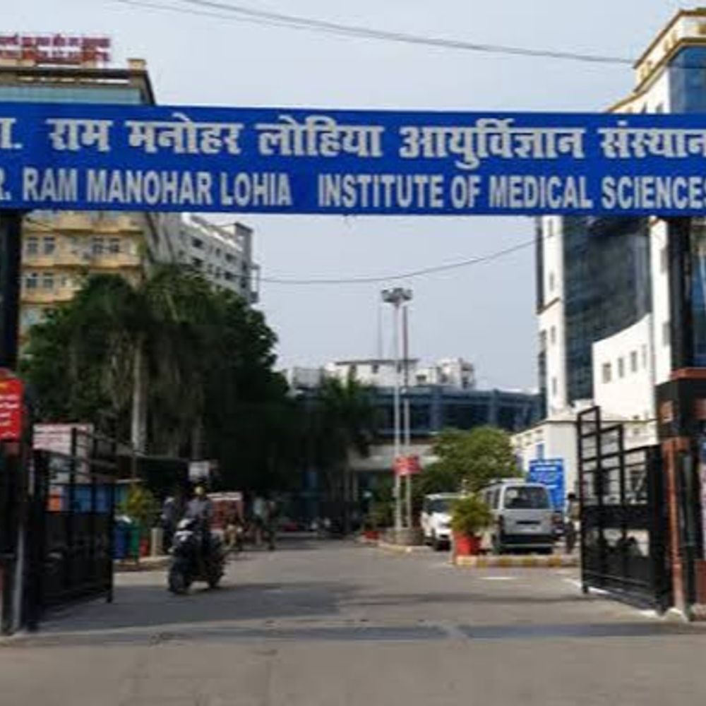 लोहिया संस्थान में भर्ती में वसूली की शिकायत:लखनऊ में ऑपरेटर भर्ती में डेढ़ लाख लेने का आरोप, जांच रिपोर्ट में स्टाफ को मिली क्लीन चिट