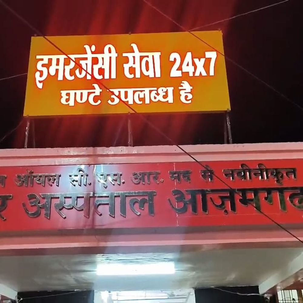 सड़क दुर्घटना में किसान की मौत:तेज रफ्तार कार ने सड़क पार करते समय मारी थी टक्कर, इलाज के दौरान तोड़ा दम