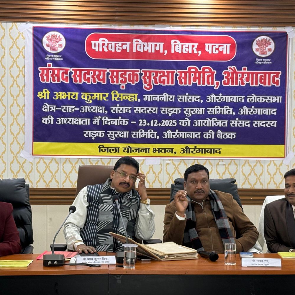 औरंगाबाद में सड़क सुरक्षा समिति की बैठक:हादसों पर अंकुश के लिए दिए गए सख्त निर्देश, हादसों पर लगाम लगाना था उद्देश्य