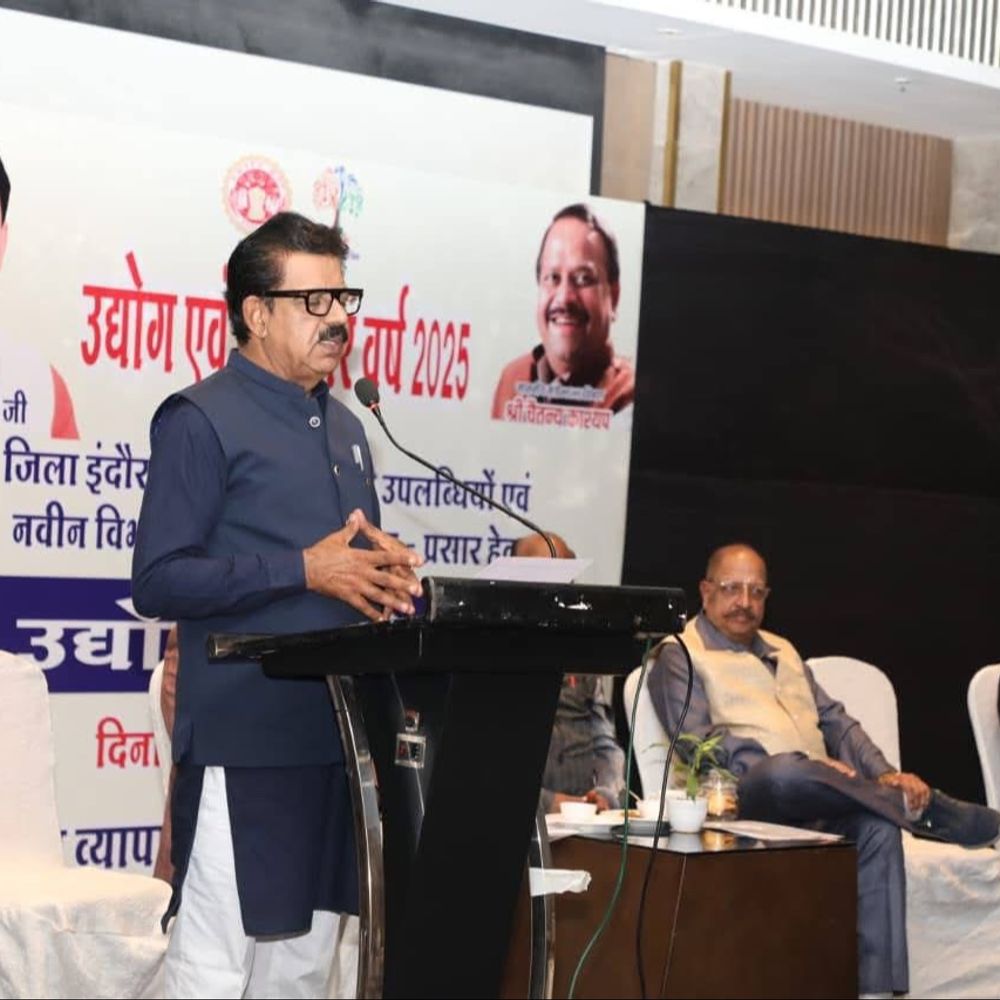 इंदौर में उद्योग एवं रोजगार को नई गति:दो सालों में 44 हजार से अधिक उद्यमों का पंजीयन, एक लाख 70 हजार से ज्यादा रोजगार सृजित