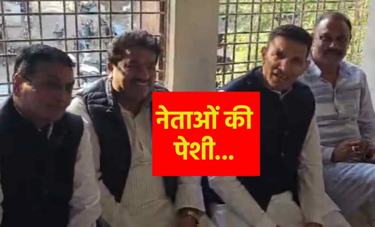 पुराने केस में फंसे कांग्रेस प्रदेशाध्यक्ष जीतू पटवारी, जाना पड़ा कोर्ट