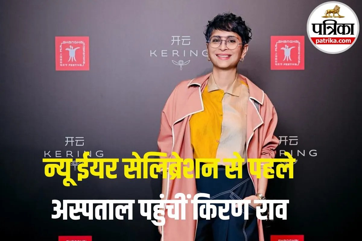 Kiran Rao Health News: आमिर खान की एक्स वाइफ को हुई ये खतरनाक बीमारी! जानिए कब पेट की ये समस्या बन सकती है जानलेवा