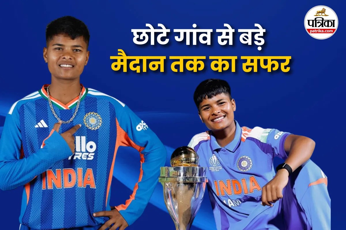 Kranti Goud Net Worth: 22 साल की गांव की लड़की उड़ा रही गरदा, जानिए श्रीलंका को धूल चटाने वाली क्रांति गौड़ कितनी अमीर हैं