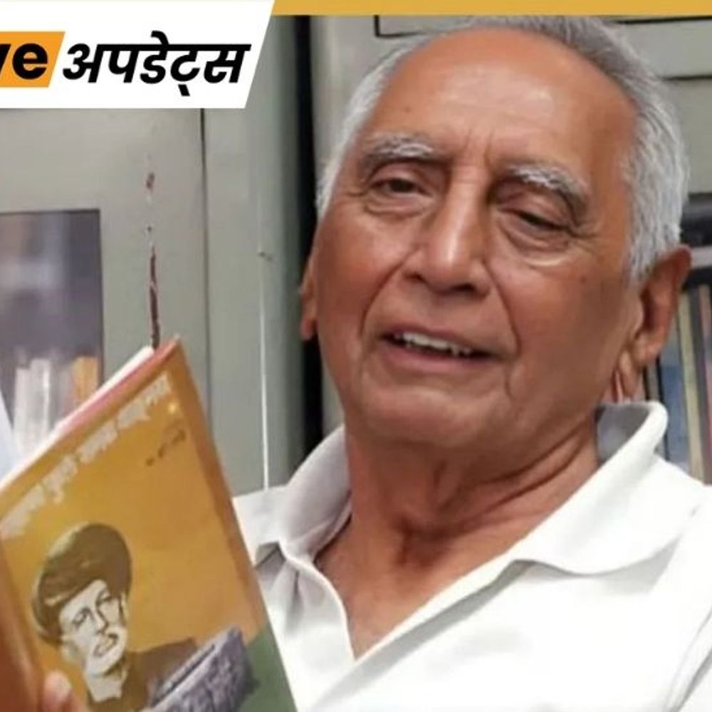 भास्कर अपडेट्स:पुणे- सोशलिस्ट लीडर बाबा अधव का 95 साल की उम्र में निधन, PM मोदी-फडणवीस ने शोक जताया