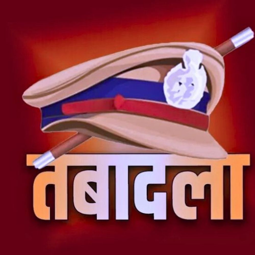 साल के आखिरी दिन 25 IPS अधिकारियों का तबादला:आनंद कुमार बने SSP गया, कुमार आशीष को सारण तो सुशांत सरोज को बगहा की कमान