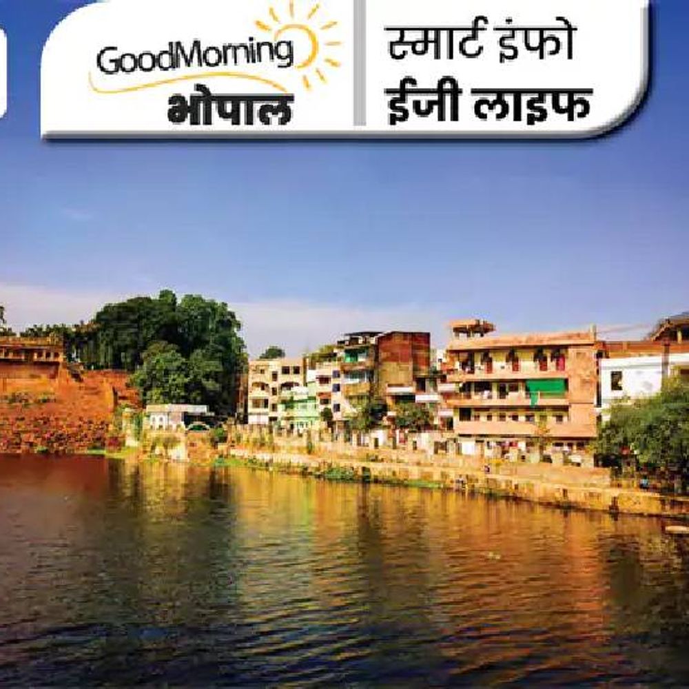 राइड फॉर रेस्पेक्ट में ले सकते हैं भाग:आज साल का सबसे छोटा दिन, रात सबसे लंबी होगी; जानिए भोपाल में कहां-क्या खास