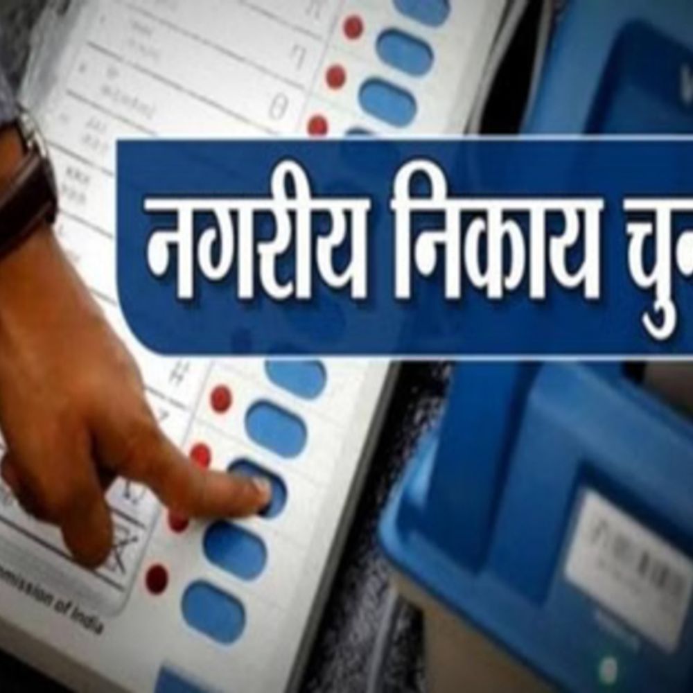 एमपी में डायरेक्ट चुनाव का बिल पास:राजस्थान में अब दिल्ली की राय से तय होगा चुनाव फॉर्मूला