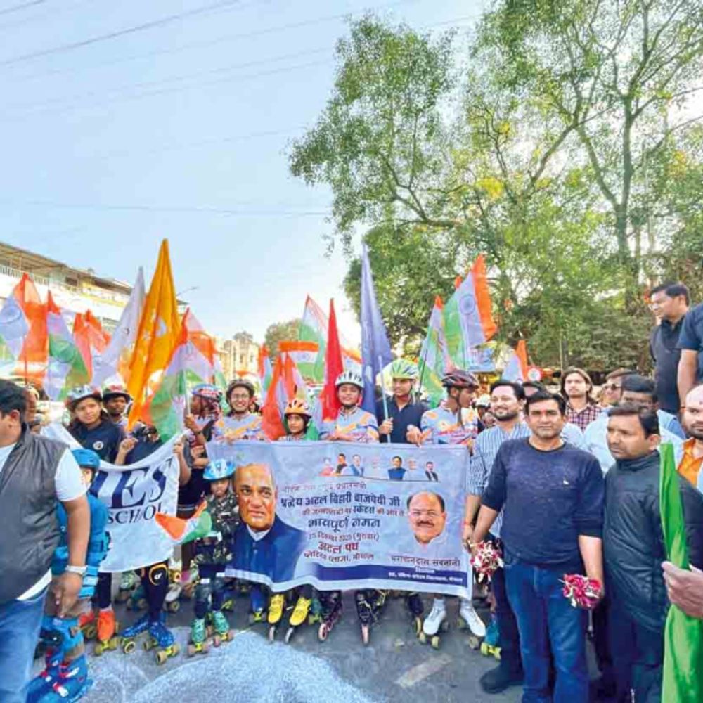 स्केटिंग करते हुए बच्चों ने भारत रत्न अटल जी को दी अनोखी श्रद्धांजलि