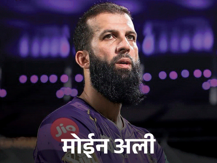 पाकिस्तान लीग के लिए मोईन अली ने भी IPL छोड़ा:चार दिन पहले फाफ डु प्लेसिस ने PSL में खेलने का फैसला किया
