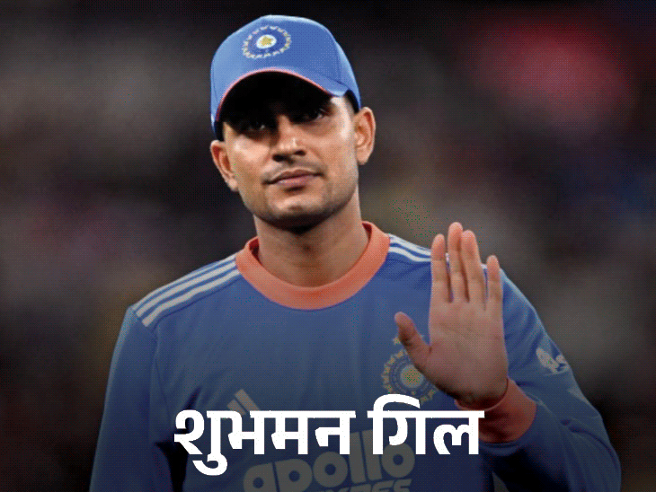 15 पारियों से फिफ्टी नहीं लगा सके सूर्या और गिल:धर्मशाला में 3 साल बाद टी-20 खेलेगा भारत; साउथ अफ्रीका से तीसरा मैच आज