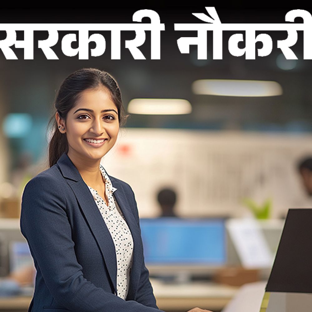 सरकारी नौकरी:स्टेट बैंक ऑफ इंडिया में 996 पदों पर निकली भर्ती; सैलरी 44.70 लाख सालाना, ग्रेजुएट्स करें अप्लाई