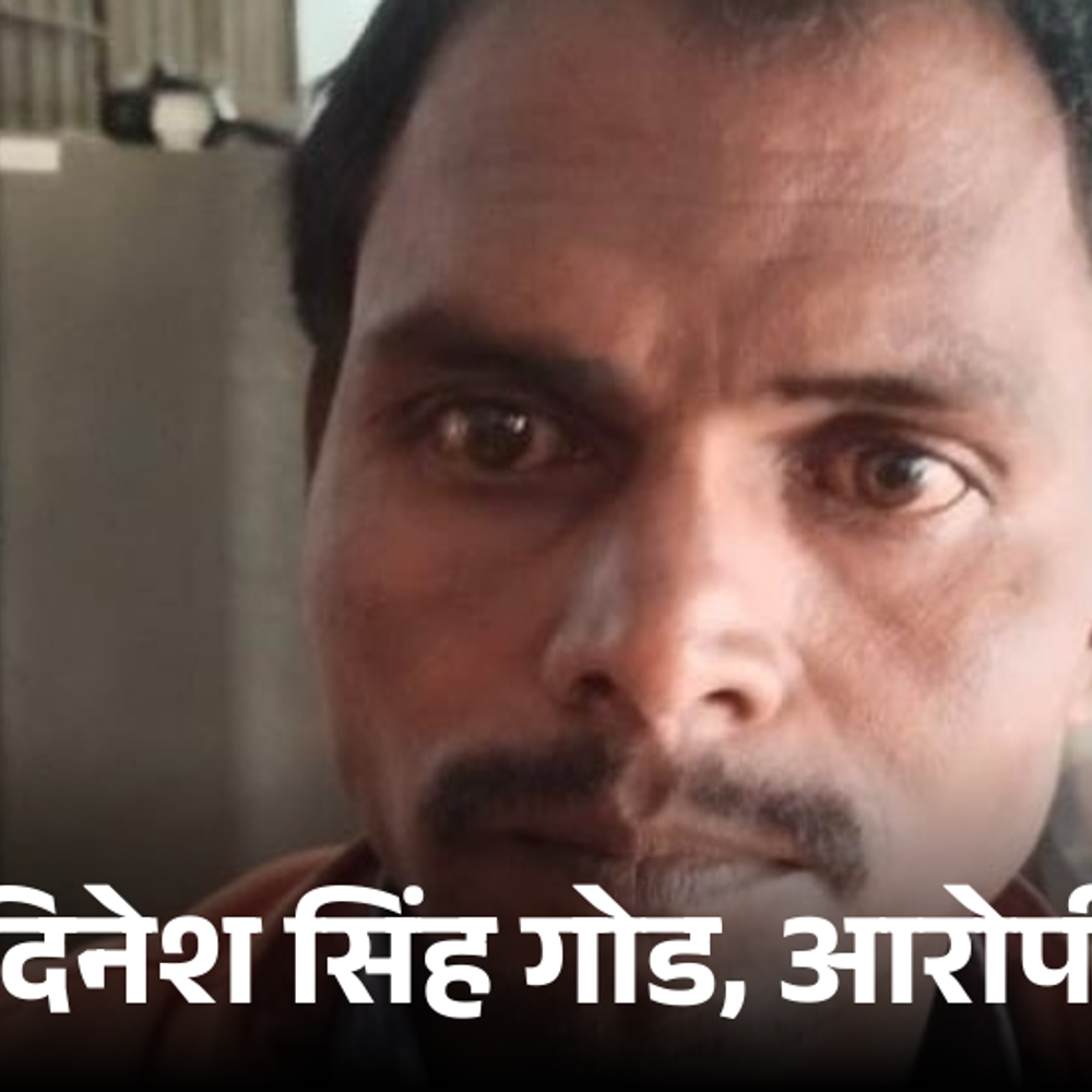 शहडोल में खाना नहीं बनाने पर पत्नी की हत्या:​​​​​​​गोहपारू में आरोपी ने लाठी-डंडों से पीटा; बेटी के रोकने पर भी नहीं रुका