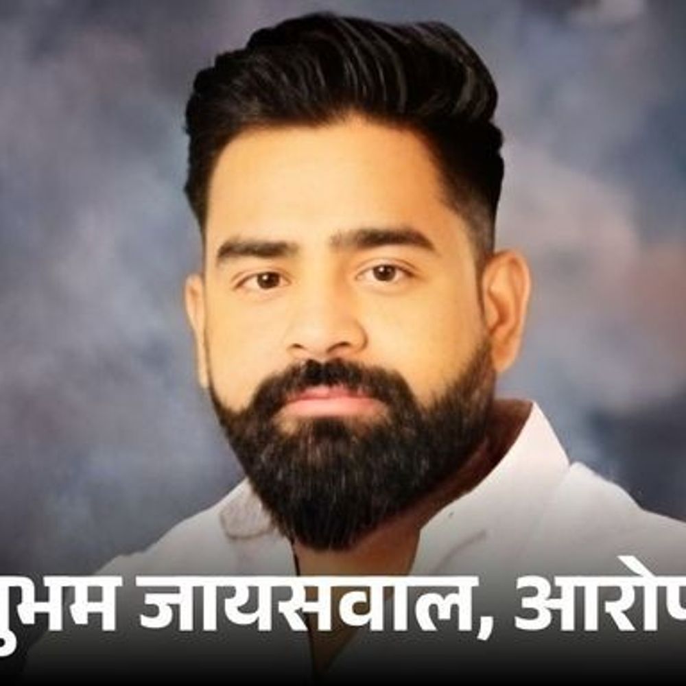 कफ-सिरप मास्टरमाइंड शुभम की 38 करोड़ की संपत्ति होगी जब्त:शुभम के पिता, मां, पत्नी और बहन के नाम पर दर्ज है संपत्ति, जल्द होगी कार्रवाई