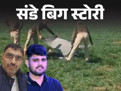 हिस्ट्रीशीटर की भाभी की बेशकीमती जमीन को लेकर गैंगवार:एक दिन पहले भी 0056 गैंग सरगना को मारने पहुंचे थे बदमाश