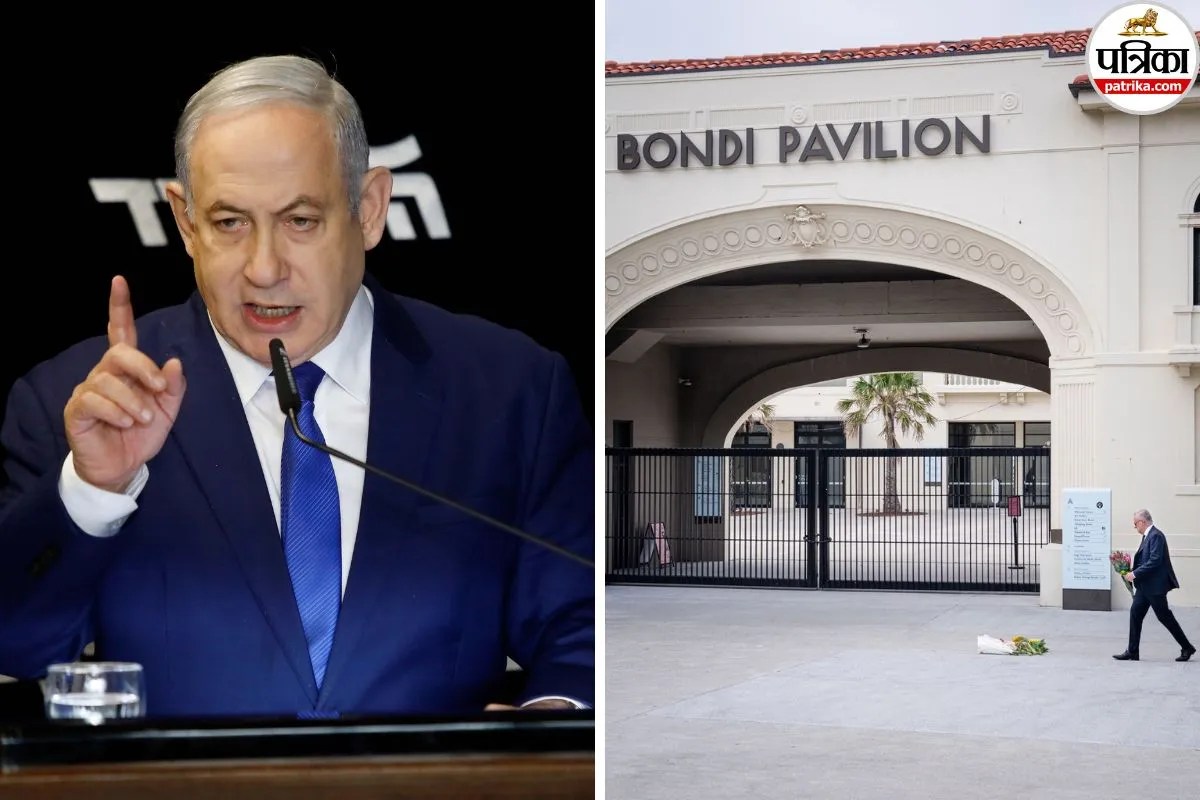 Sydney Attack: यहूदियों पर हमले के बाद फूट पड़े इजराइली PM, कहा- मैं उस मुस्लिम शख्स को सलाम करता हूं…