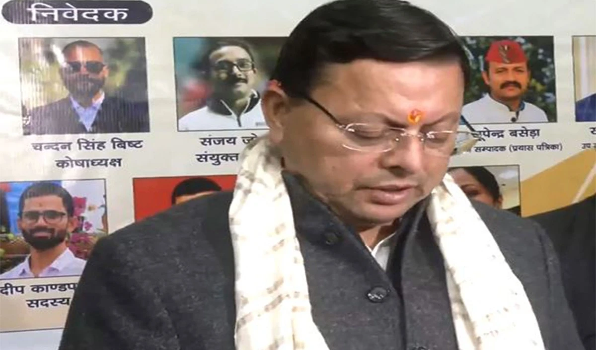 उत्तराखंड में भालू और जंगली जानवरों के लिए बनाए जाएंगे रेस्क्यू सेंटर, CM धामी ने किया ऐलान