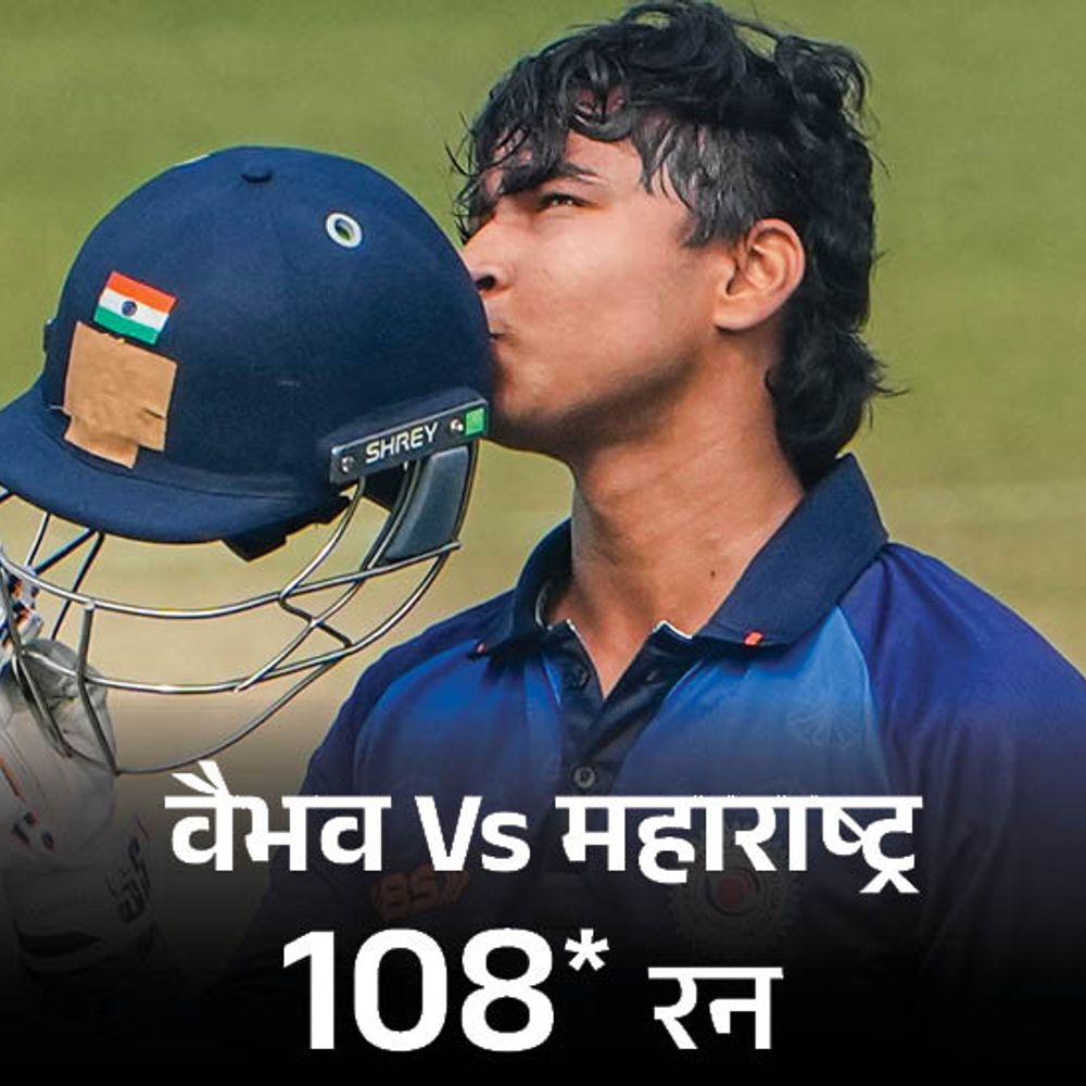 वैभव सूर्यवंशी मुश्ताक अली में शतक लगाने वाले यंगेस्ट बैटर:14 की उम्र में 3 टी-20 सेंचुरी लगाने वाले इकलौते प्लेयर; अभिषेक शर्मा की बराबरी की