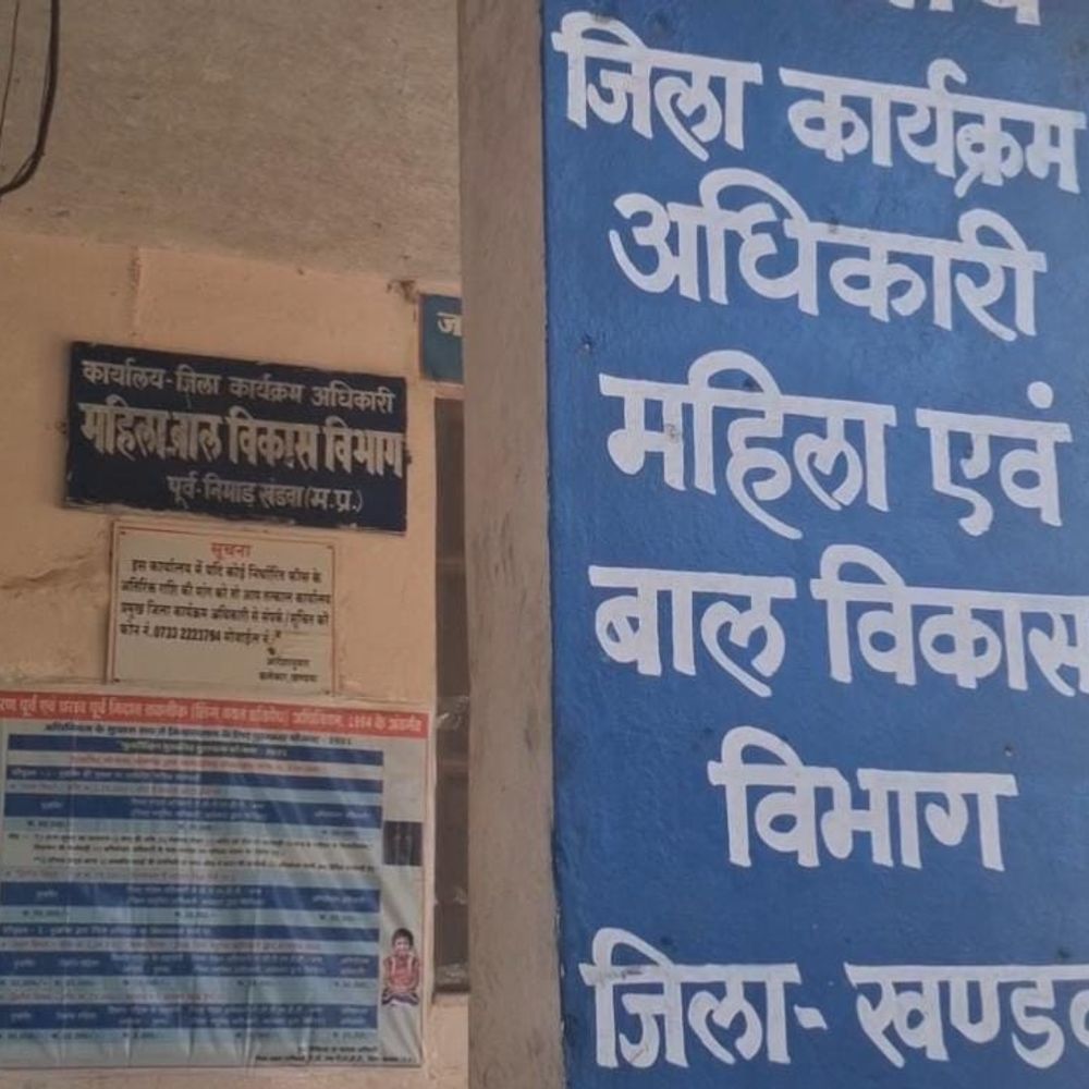 खंडवा में सस्पेंड CDPO इलेक्शन शाखा में अटैच:खालवा का चार्ज रिश्वत की आरोपी सुपरवाइजर को; DPO पर भी EOW में केस दर्ज