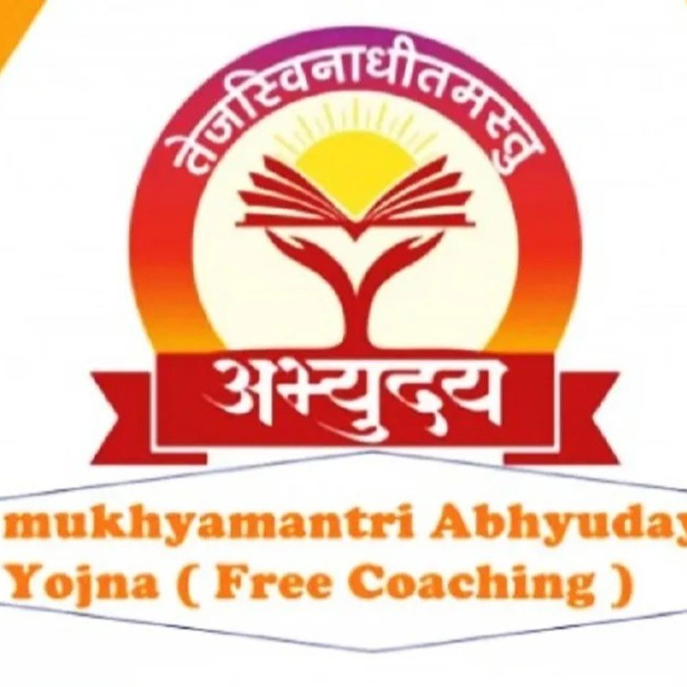 मुख्यमंत्री अभ्युदय योजना में बड़ा फर्जीवाड़ा:आउटसोर्सिंग फर्म ने अपात्र लोगों को किया भर्ती, मुकदमा दर्ज