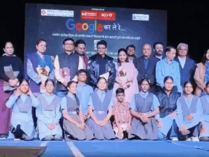 उदयपुर में भावनाओं, सपनों और अंतरिक्ष की उड़ान:अंतरिक्ष यात्री ग्रुप कैप्टन शुभांशु शुक्ला ने बच्चों को दिए जवाब, सरकारी स्कूल के बच्चों के अभिनय ने रचा इतिहास