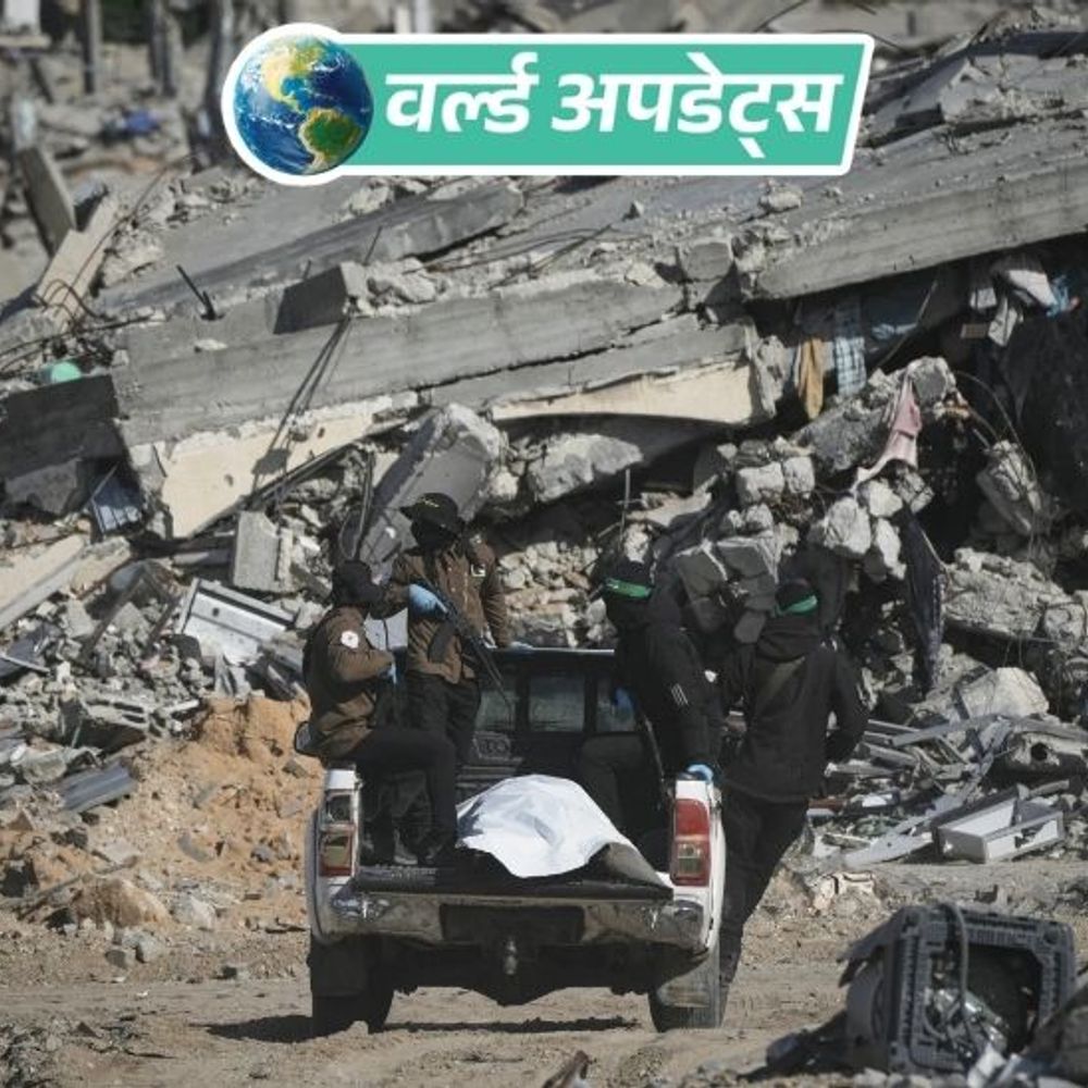 वर्ल्ड अपडेट्स:हमास के हमले में 5 सैनिक घायल होने के बाद इजराइल ने दक्षिणी गाजा में एयरस्ट्राइक की